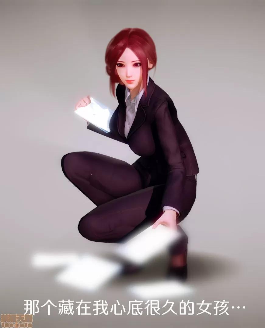 学院迷情 [陆公子] 学院迷情 1-7 第434页