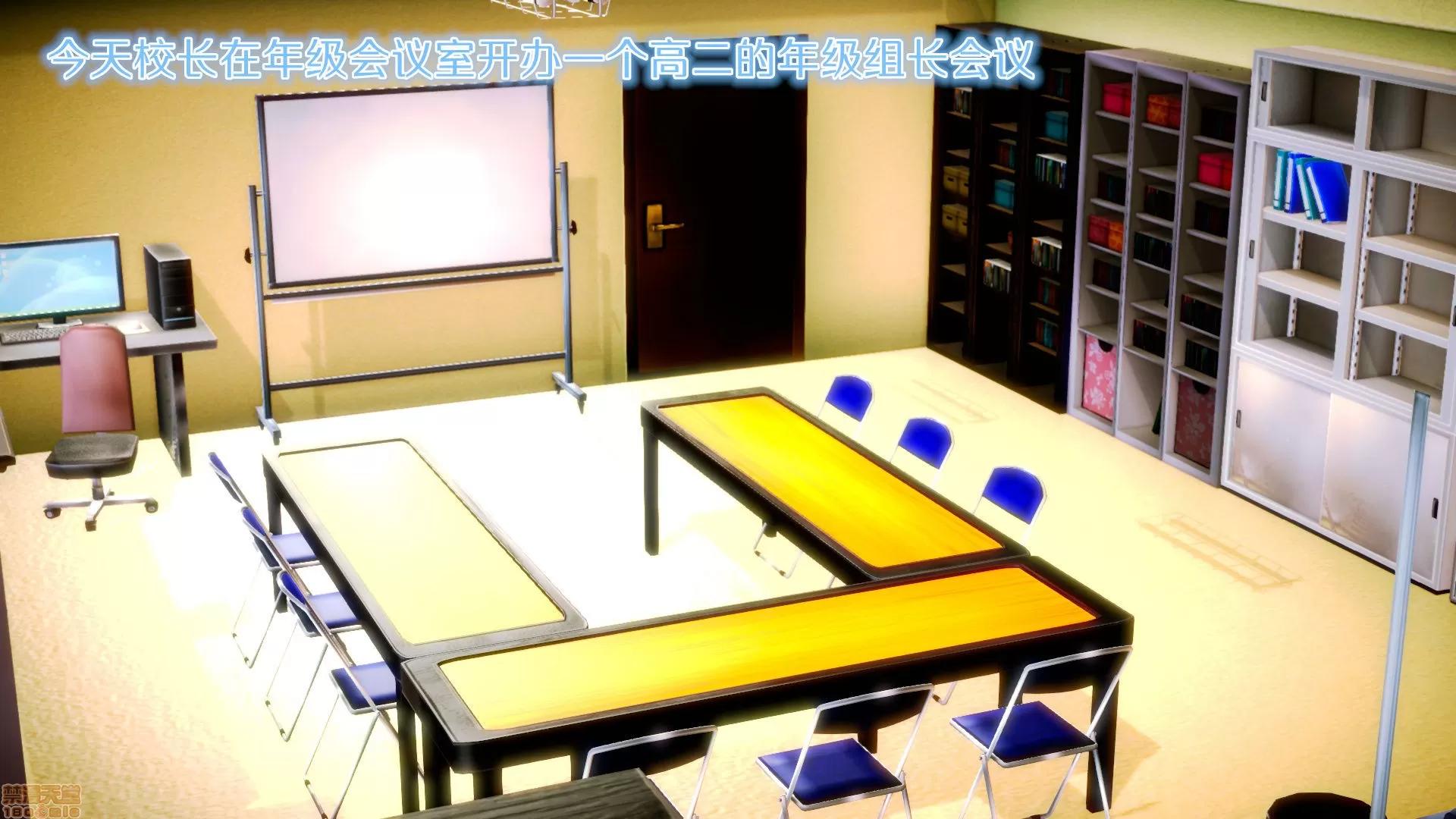 学院迷情 [陆公子] 学院迷情 1-7 第436页
