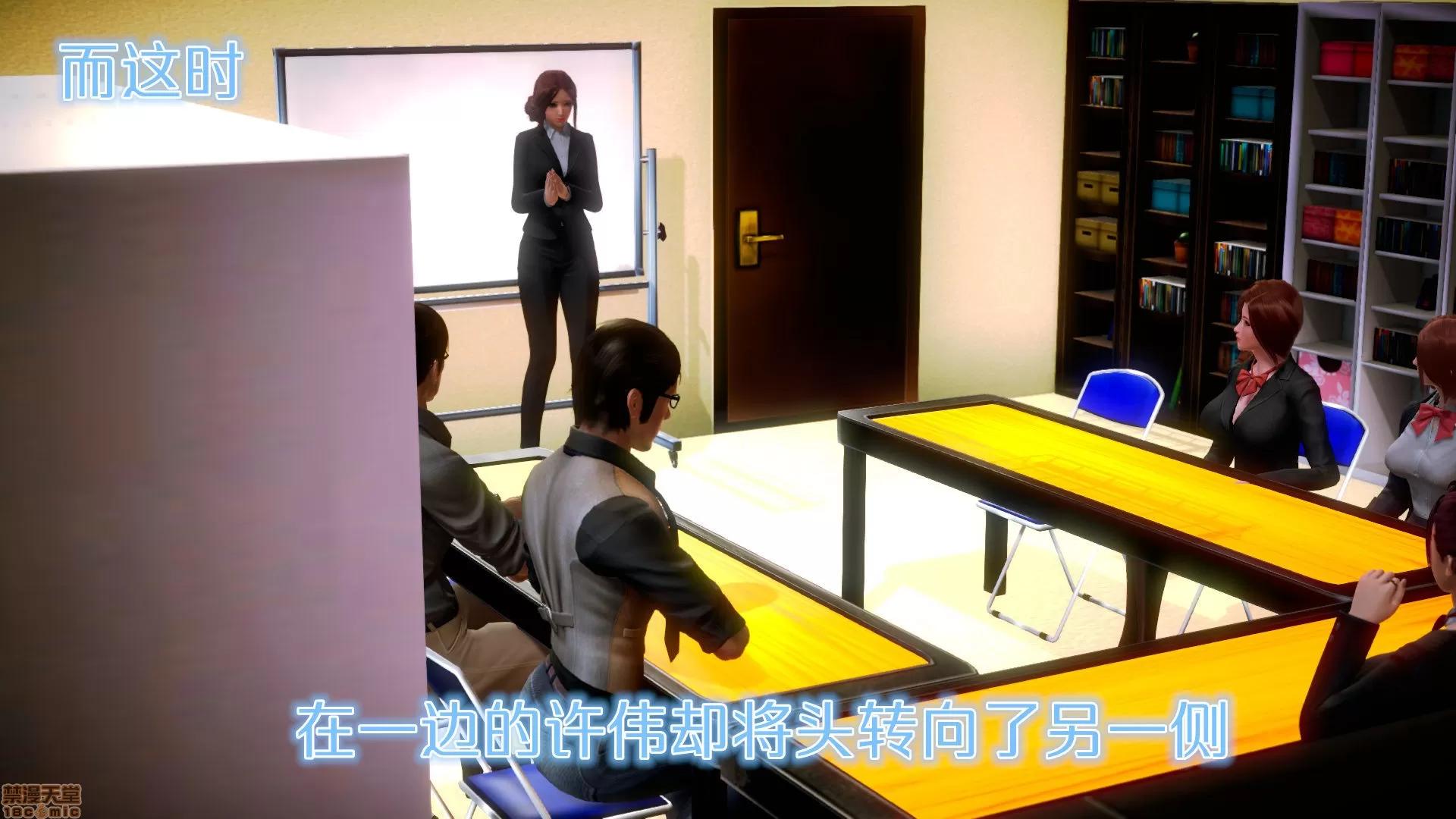 学院迷情 [陆公子] 学院迷情 1-7 第449页