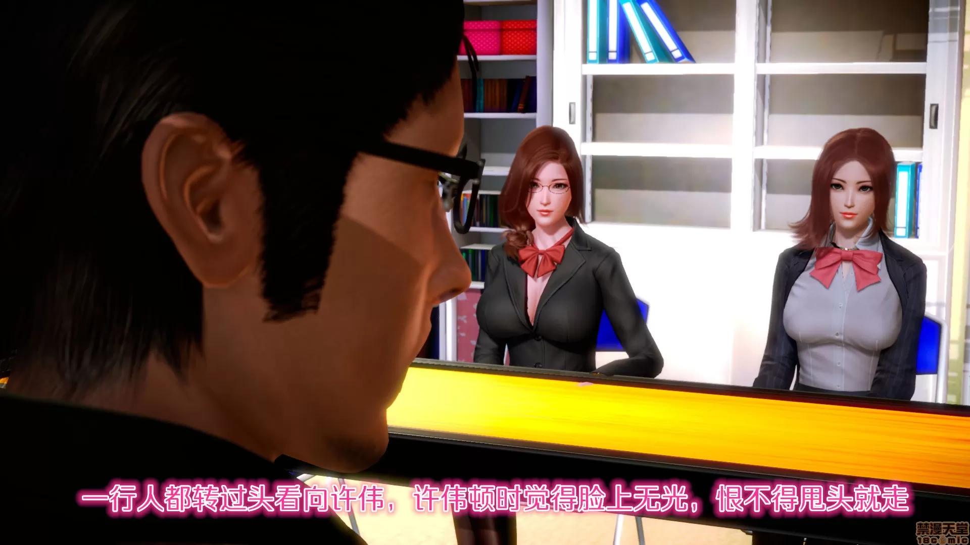 学院迷情 [陆公子] 学院迷情 1-7 第463页