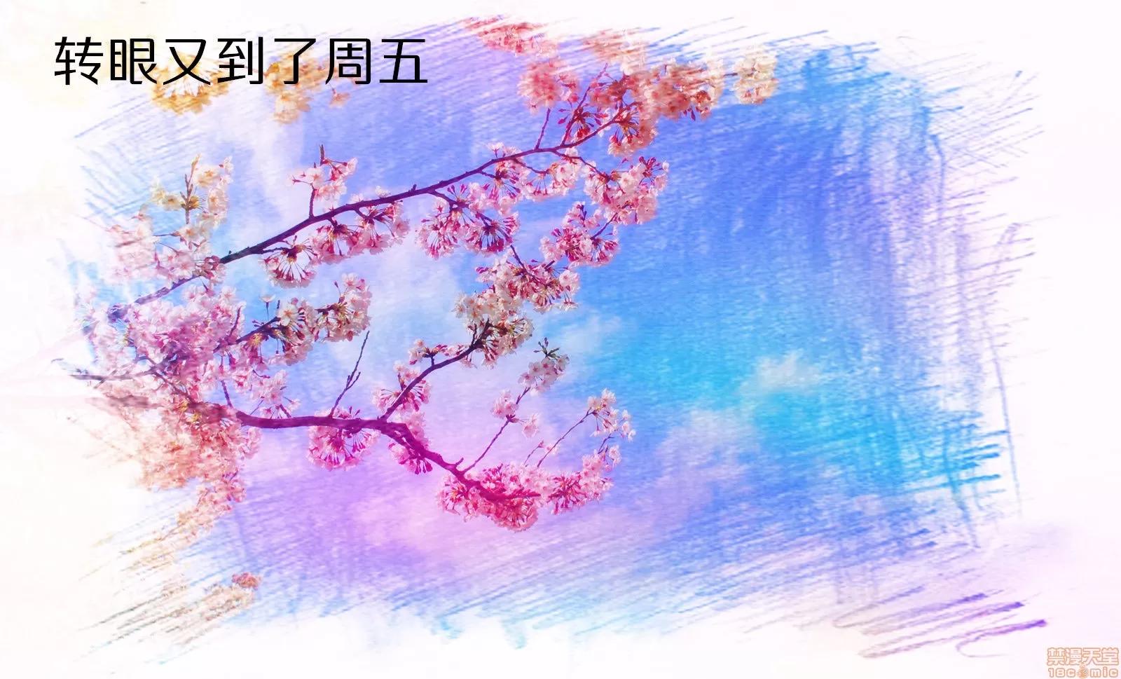 学院迷情 [陆公子] 学院迷情 1-7 第468页