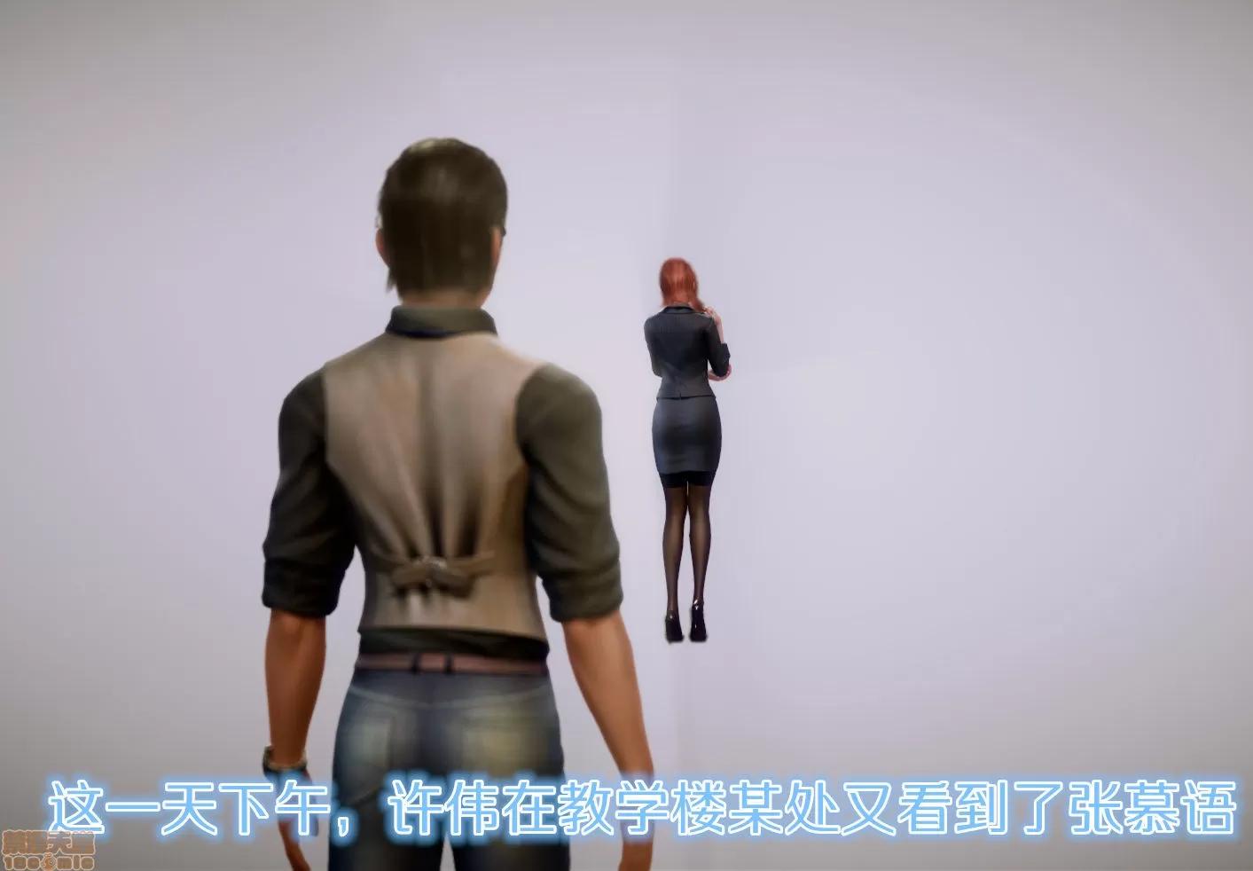 学院迷情 [陆公子] 学院迷情 1-7 第469页