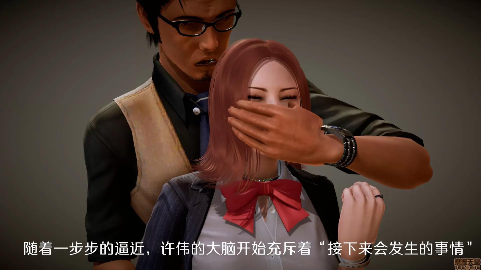 学院迷情 [陆公子] 学院迷情 1-7 第471页