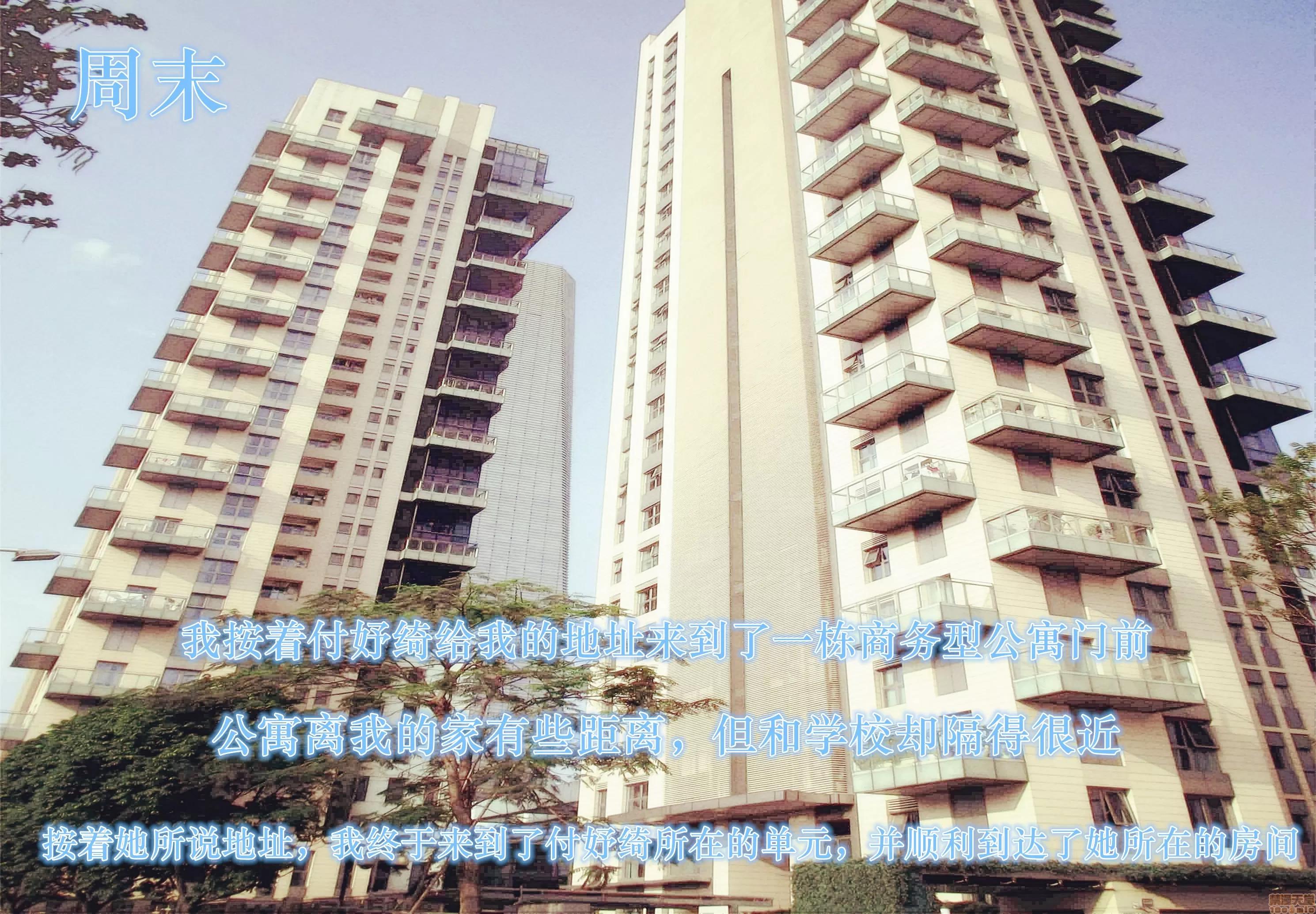 学院迷情 [陆公子] 学院迷情 1-7 第484页