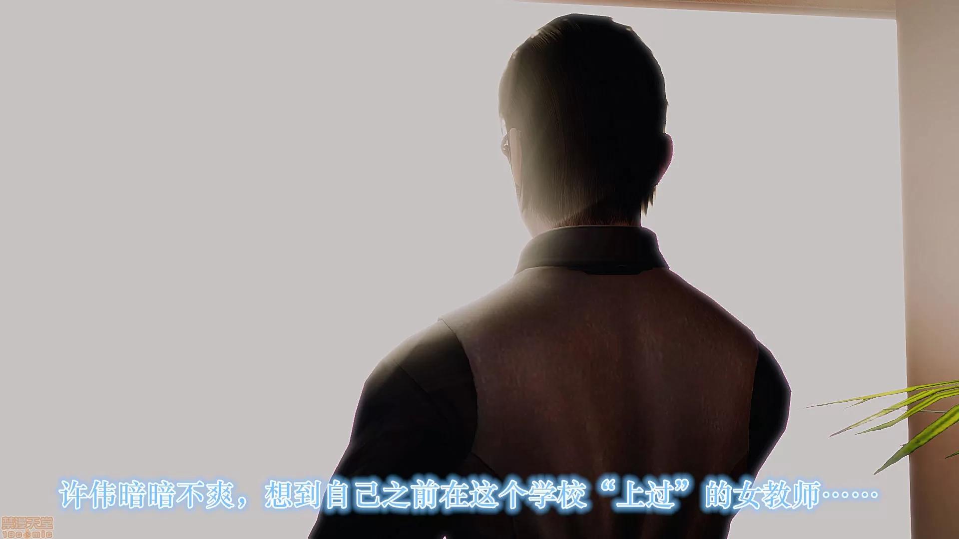 学院迷情 [陆公子] 学院迷情 1-7 第529页