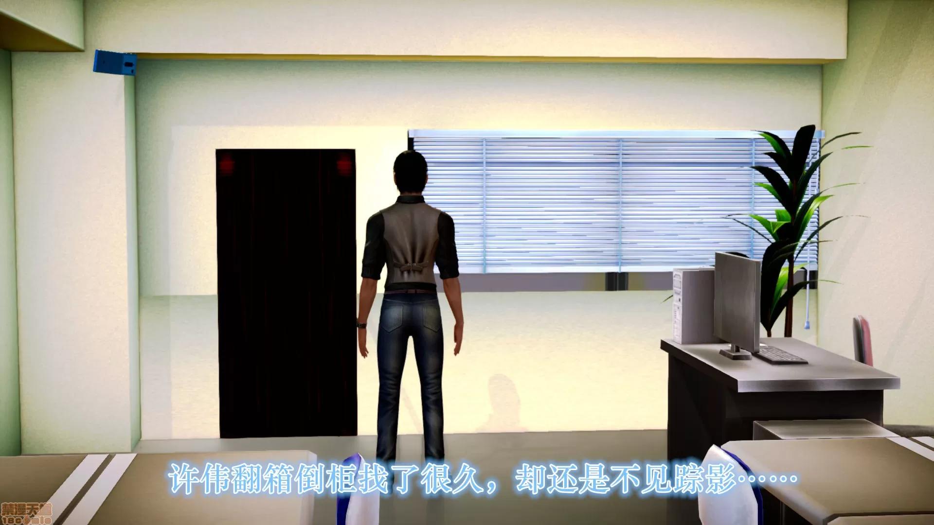 学院迷情 [陆公子] 学院迷情 1-7 第565页