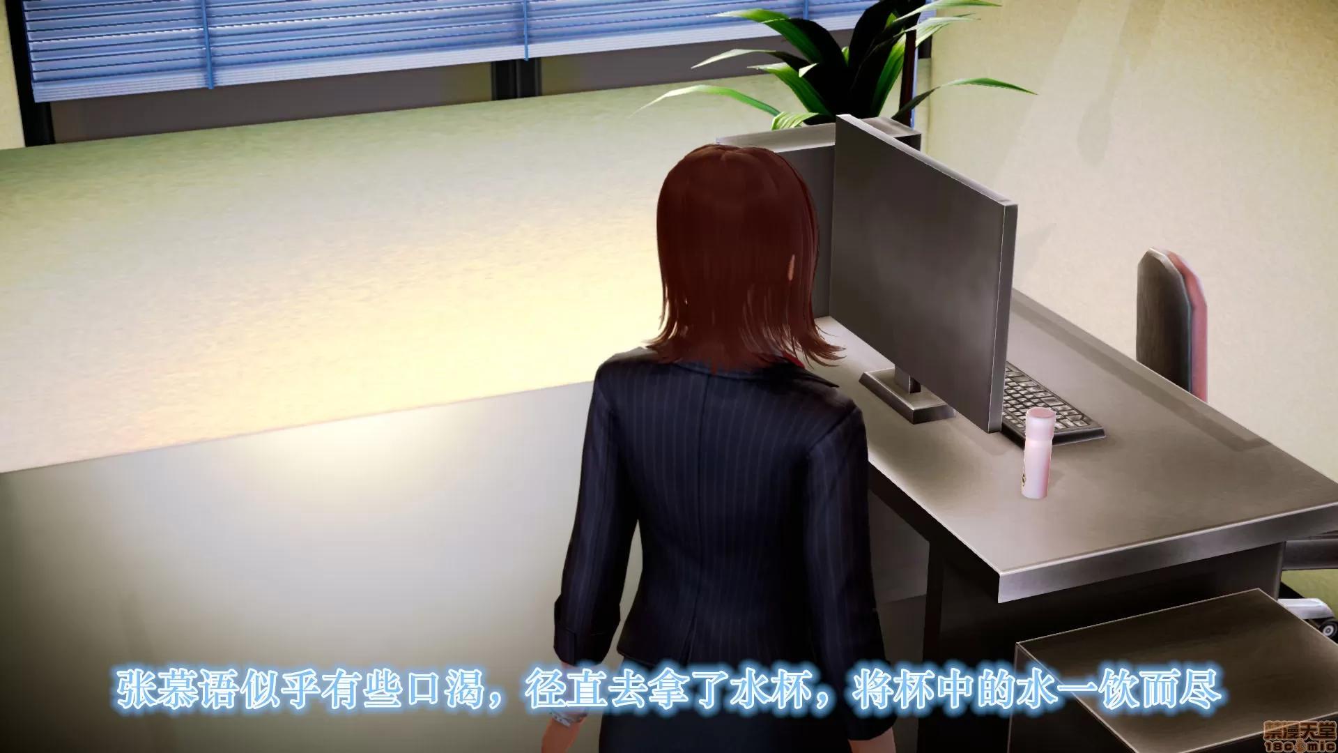 学院迷情 [陆公子] 学院迷情 1-7 第568页