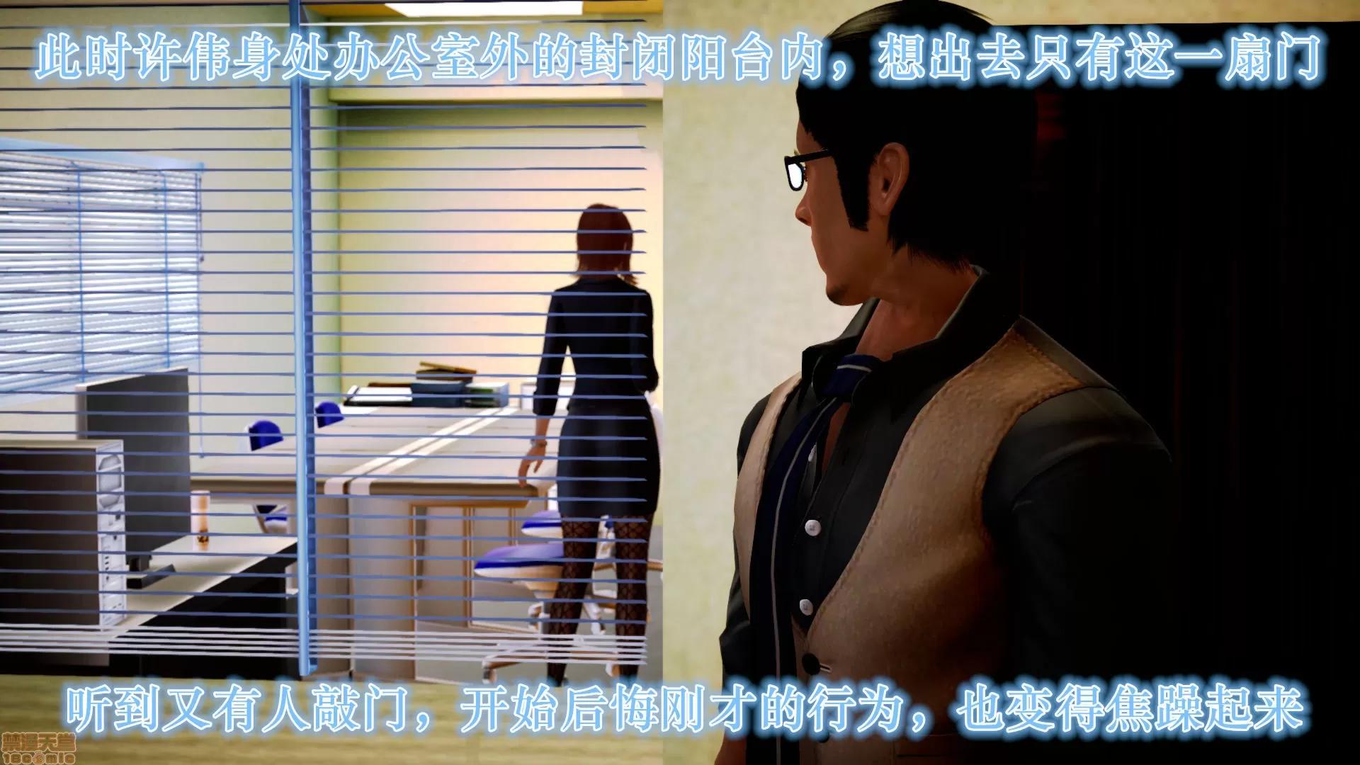 学院迷情 [陆公子] 学院迷情 1-7 第571页