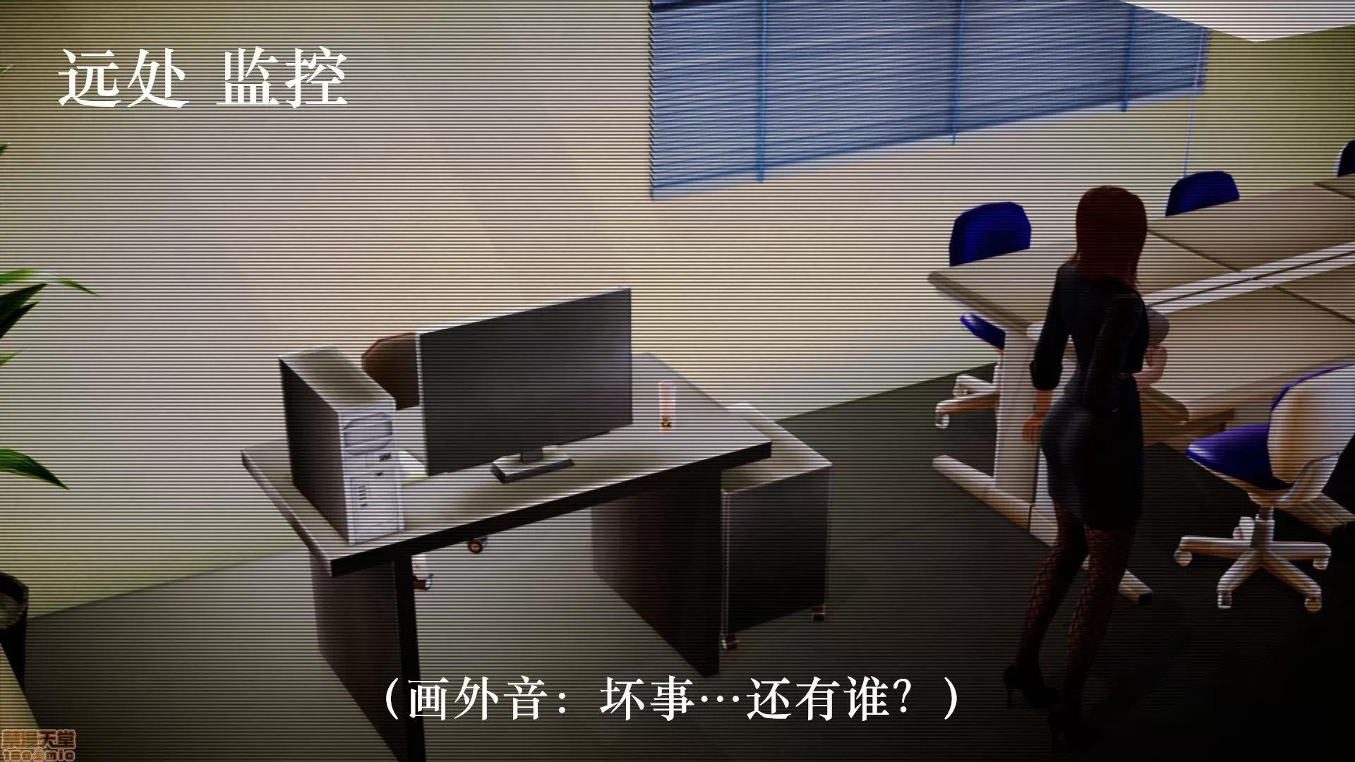 学院迷情 [陆公子] 学院迷情 1-7 第573页