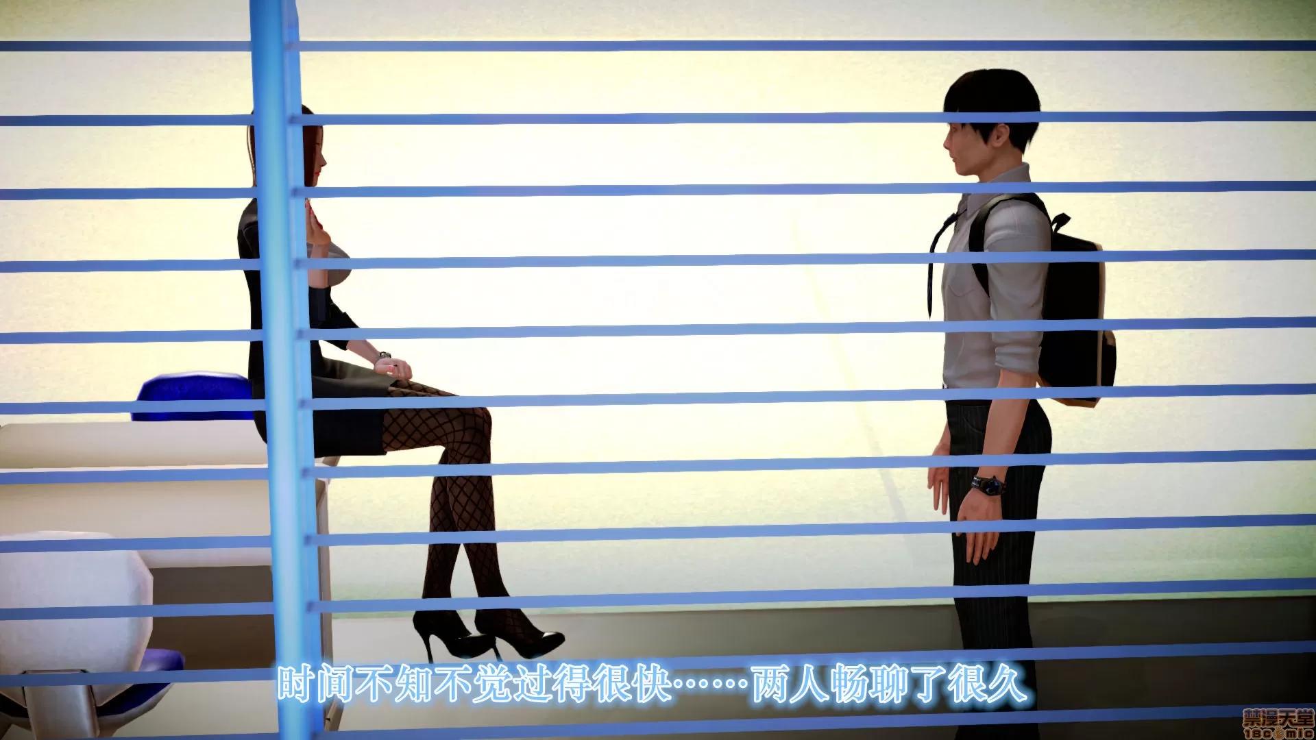 学院迷情 [陆公子] 学院迷情 1-7 第580页