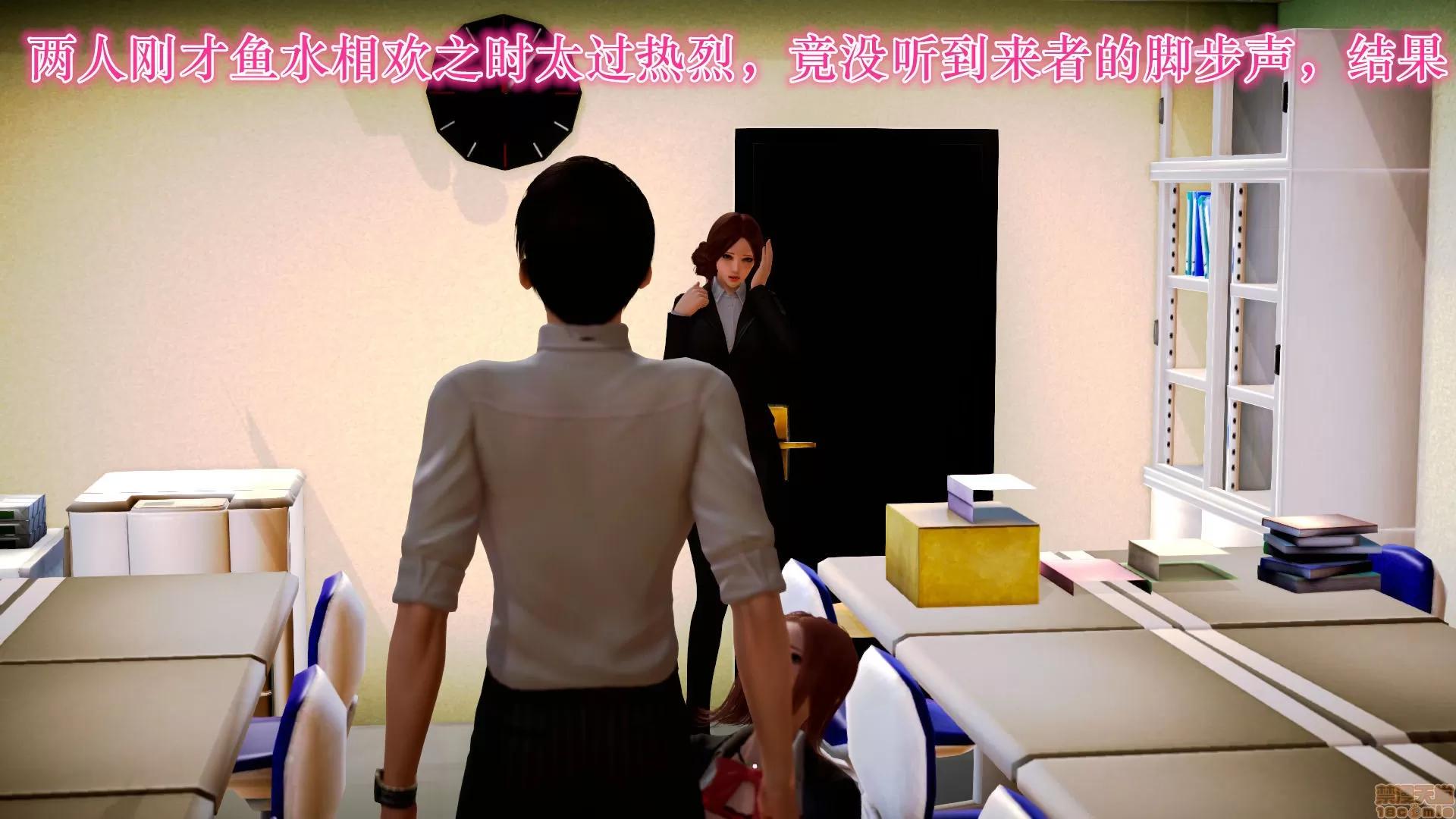 学院迷情 [陆公子] 学院迷情 1-7 第604页
