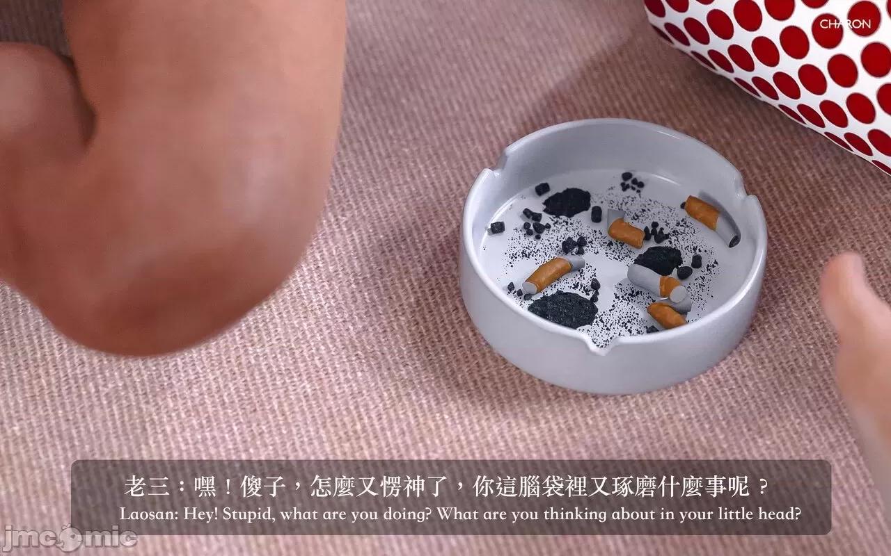 你的媽媽 [Charon] 你的媽媽2:母女盛宴 第10页