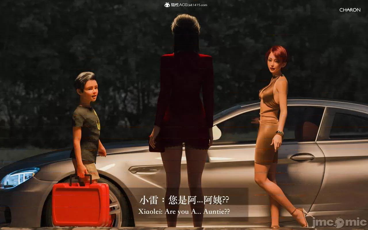 你的媽媽 [Charon] 你的媽媽 03+特典-1280x.zip 第176页