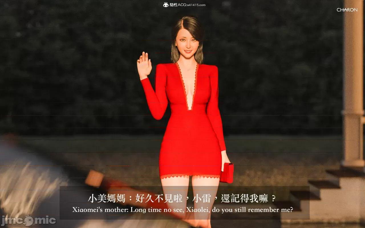 你的媽媽 [Charon] 你的媽媽 03+特典-1280x.zip 第177页
