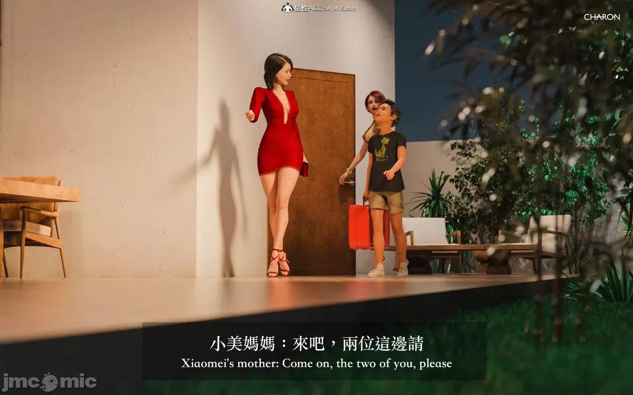 你的媽媽 [Charon] 你的媽媽 03+特典-1280x.zip 第185页