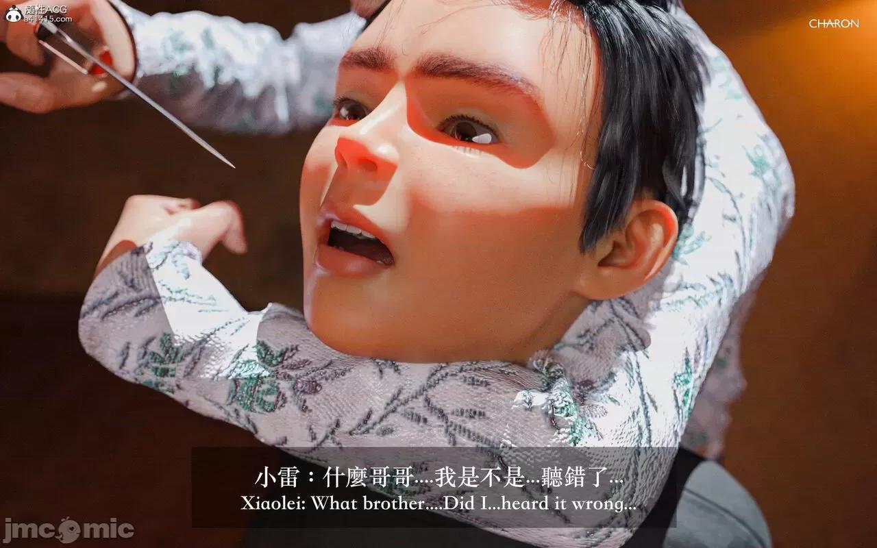 你的媽媽 [Charon] 你的媽媽 03+特典-1280x.zip 第280页