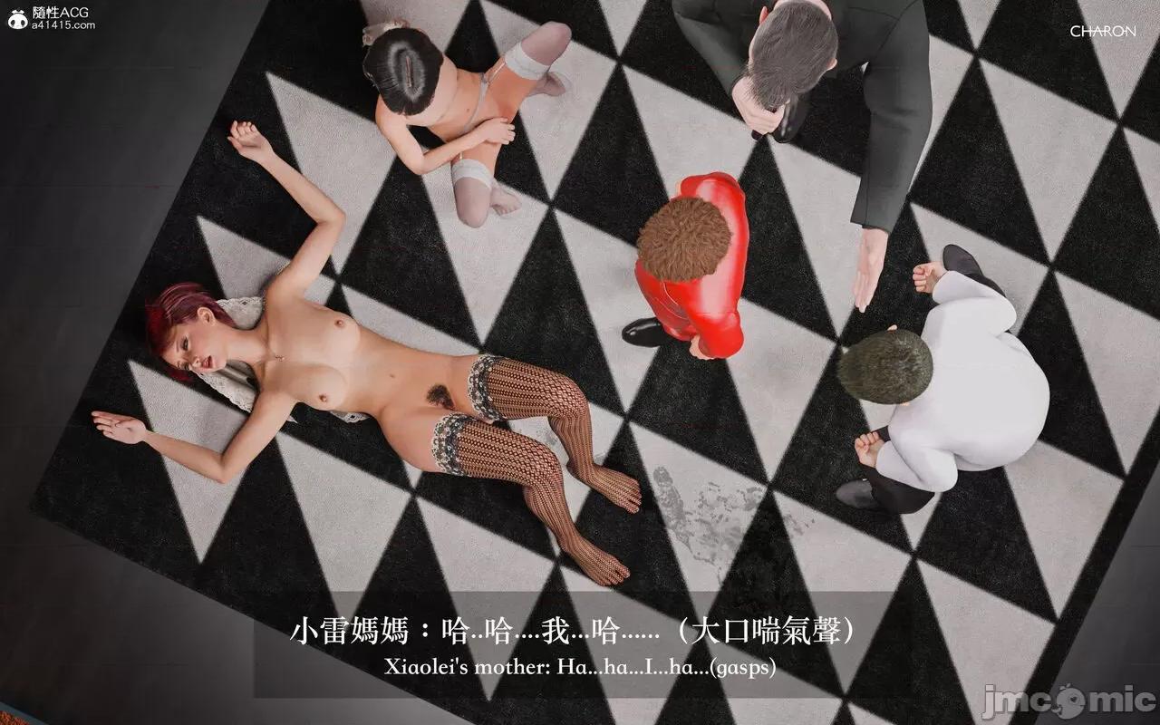 你的媽媽 [Charon] 你的媽媽 03+特典-1280x.zip 第318页