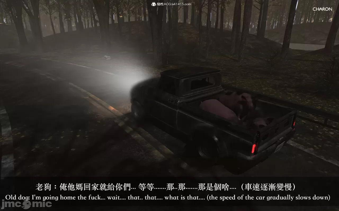 你的媽媽 [Charon] 你的媽媽 04 3G:末路天堂 第10页