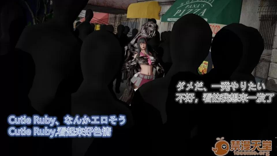魔法战士シリーズ [Aya] 魔法战士凌辱シリーズ [中国语] 第10页