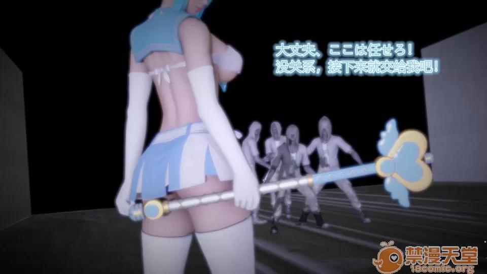 魔法战士シリーズ [Aya] 魔法战士凌辱シリーズ [中国语] 第77页