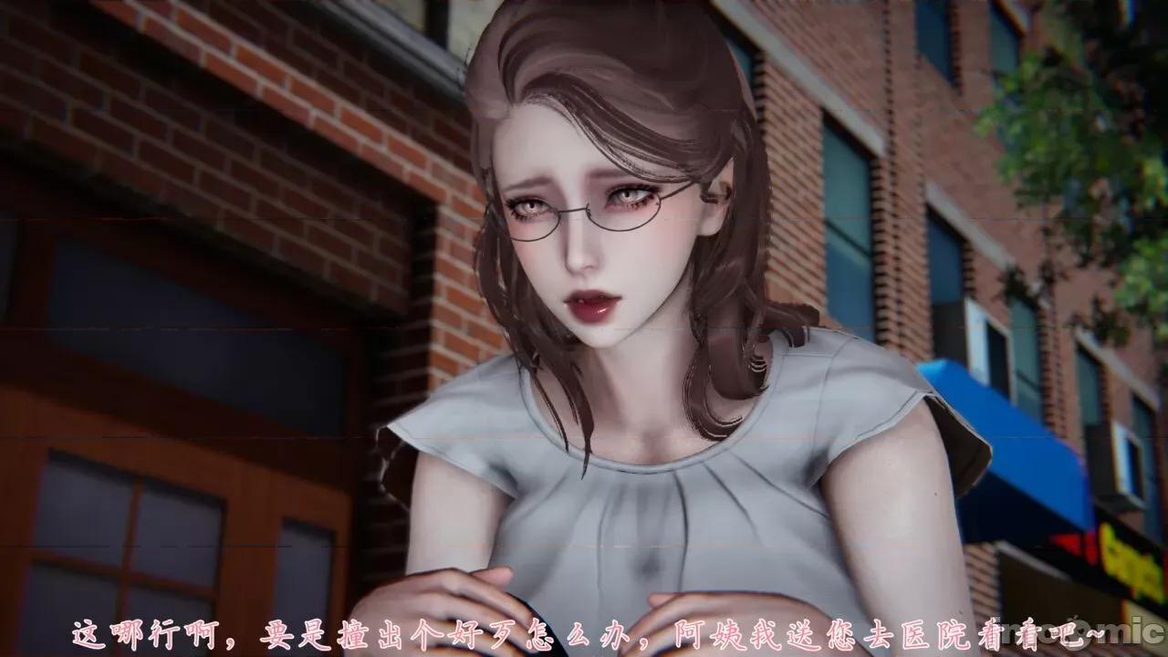Mom Mom became the daughter-in-law of the family nanny 第10页