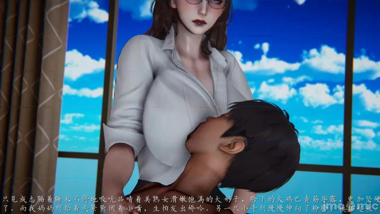 Mom Mom became the daughter-in-law of the family nanny 第77页