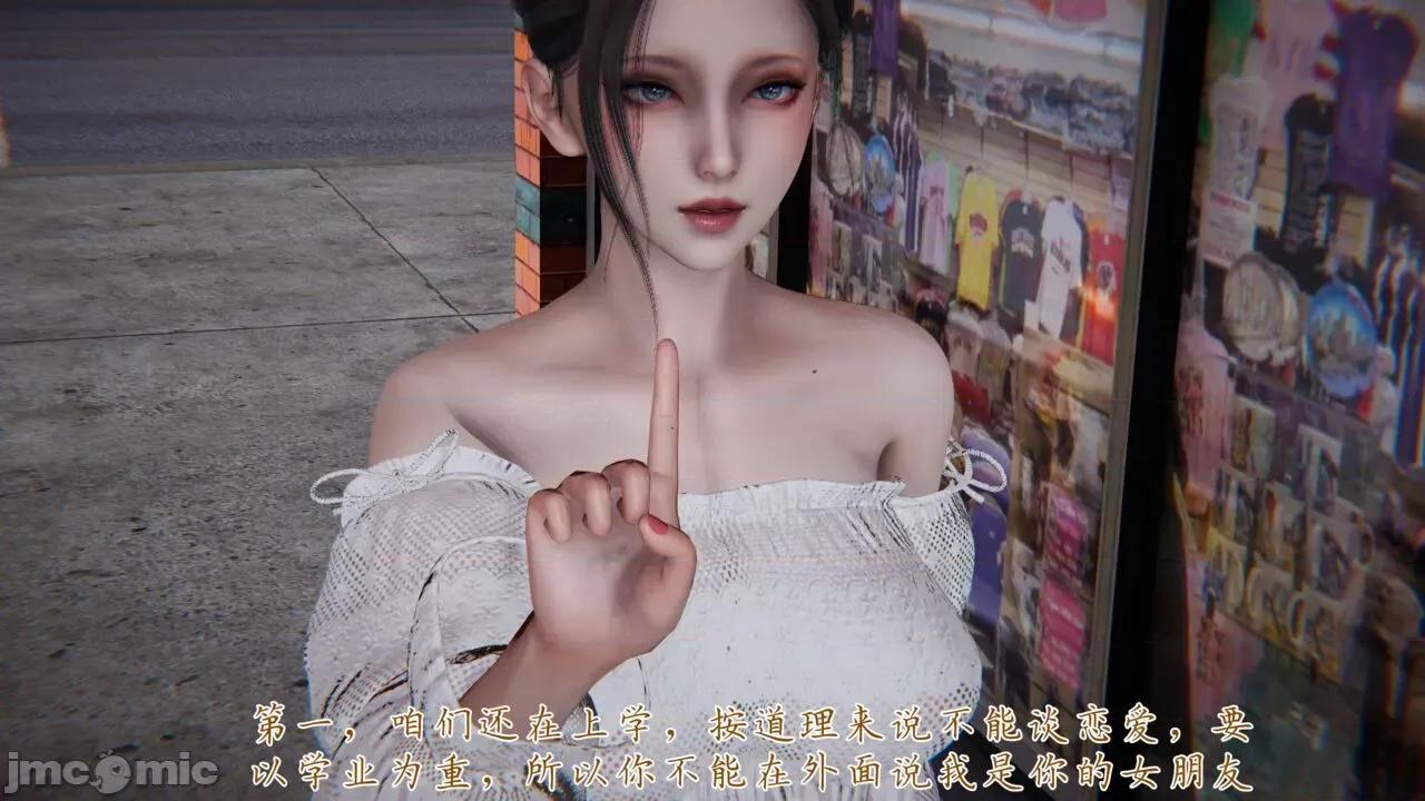 Mom Mom became the daughter-in-law of the family nanny Part 4 [Decensored] 第132页