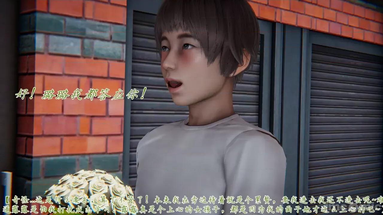 Mom Mom became the daughter-in-law of the family nanny Part 4 [Decensored] 第136页