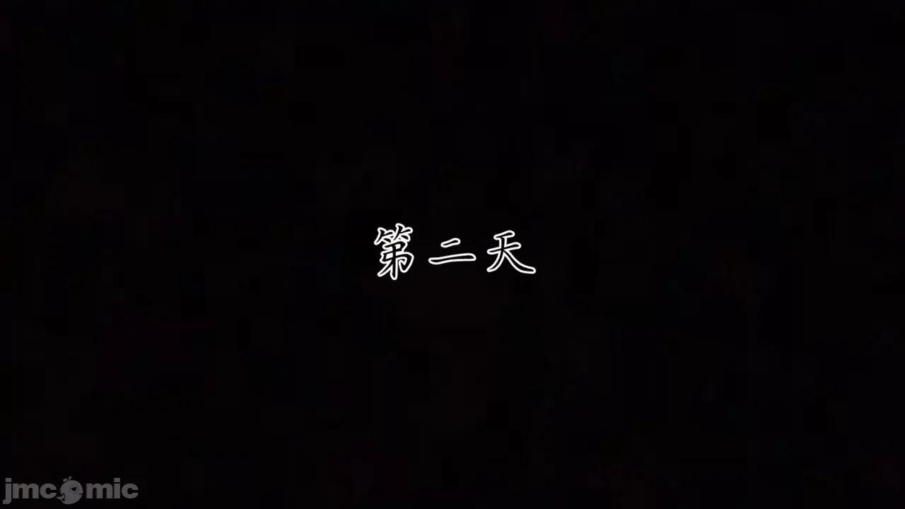 Mom Mom became the daughter-in-law of the family nanny Part 4 [Decensored] 第146页