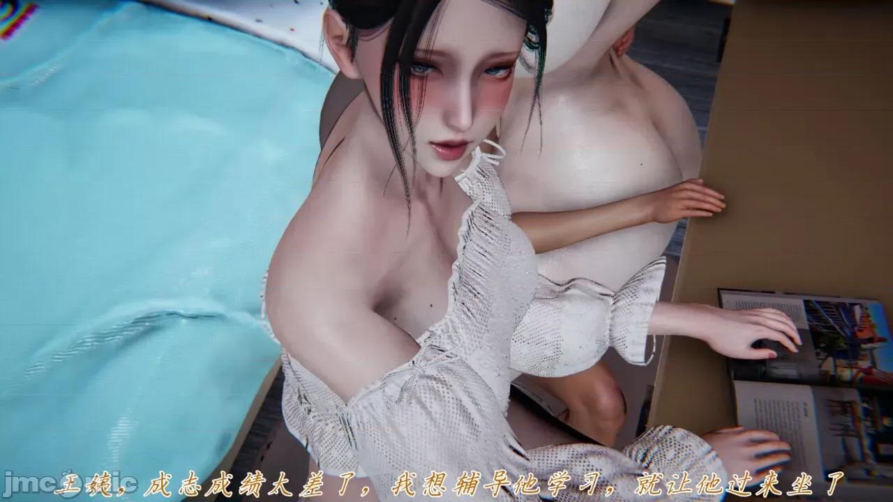 Mom Mom became the daughter-in-law of the family nanny Part 4 [Decensored] 第177页