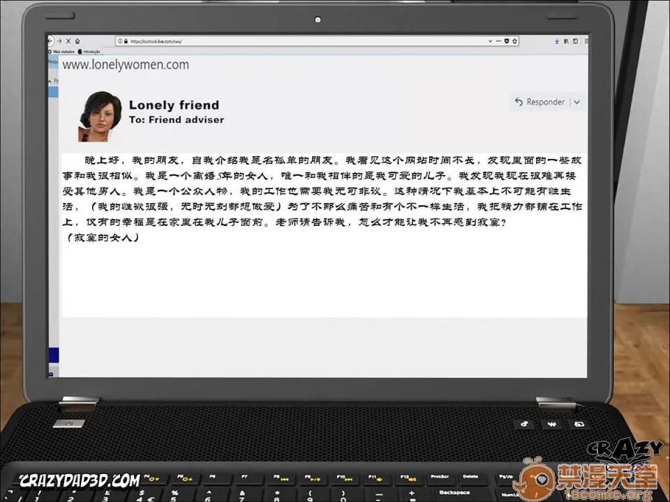 母亲-禁止的yu望 母亲-禁止的yu望 1-7（完）[CrazzyDad]【3D全彩/无修】 第90页