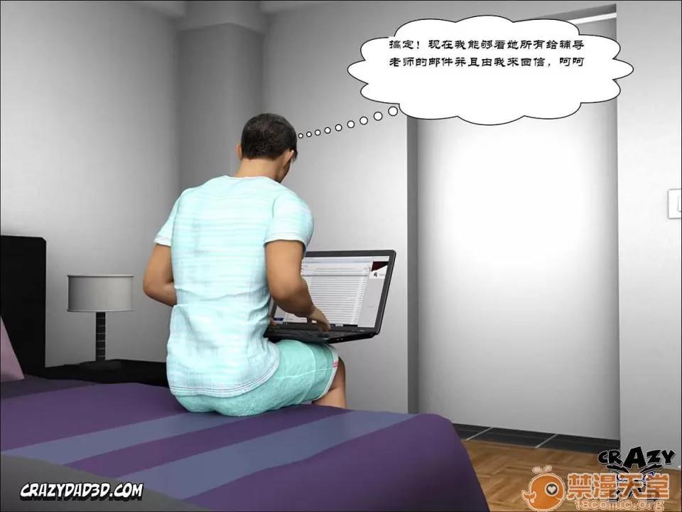 母亲-禁止的yu望 母亲-禁止的yu望 1-7（完）[CrazzyDad]【3D全彩/无修】 第96页