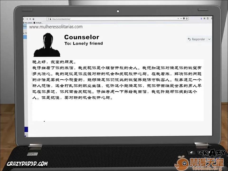 母亲-禁止的yu望 母亲-禁止的yu望 1-7（完）[CrazzyDad]【3D全彩/无修】 第100页