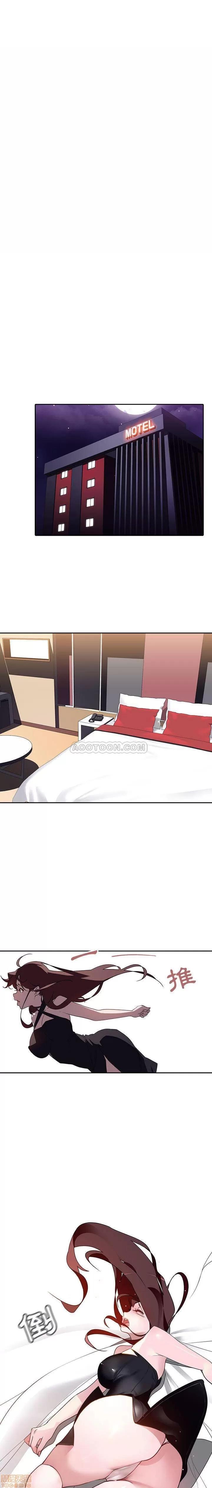 上司的密约 与上司的密约/秘密合约 第10页