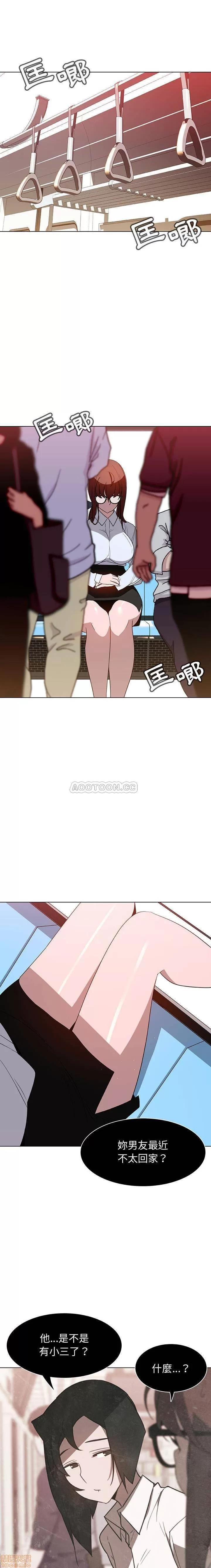 上司的密约 秘密合约 5 第1页