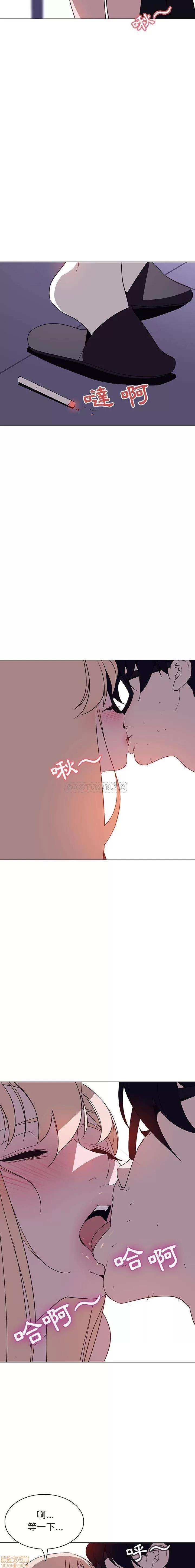 上司的密约 秘密合约 6 第13页
