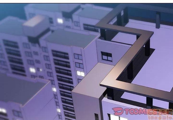 上司的密约 秘密合约 7 第1页