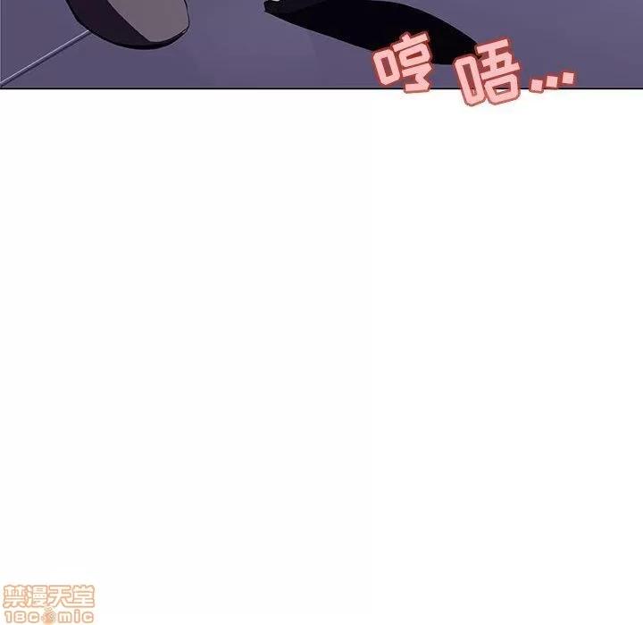 上司的密约 秘密合约 7 第4页