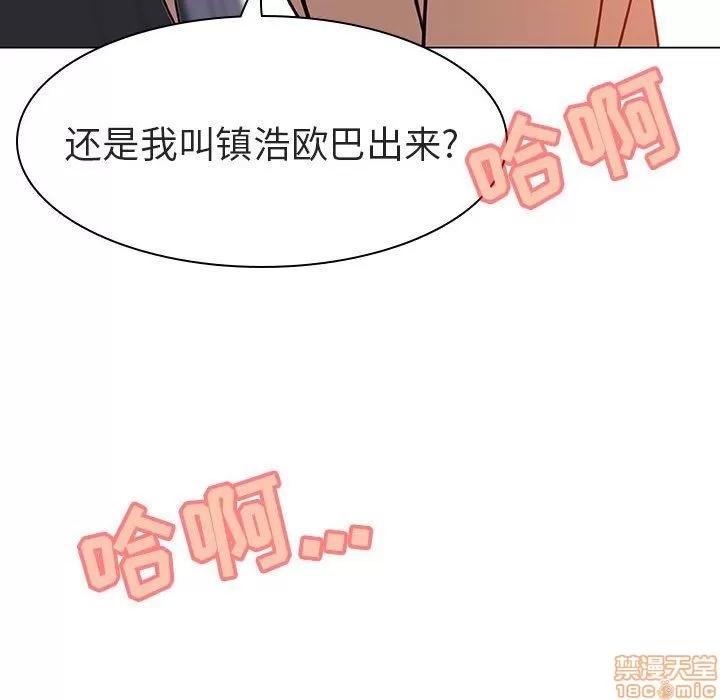 上司的密约 秘密合约 7 第55页