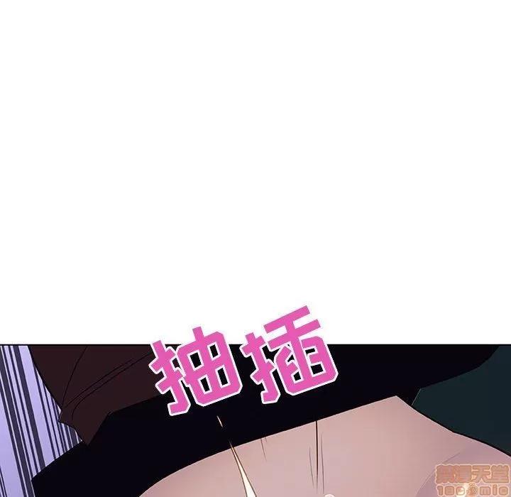 上司的密约 秘密合约 7 第82页