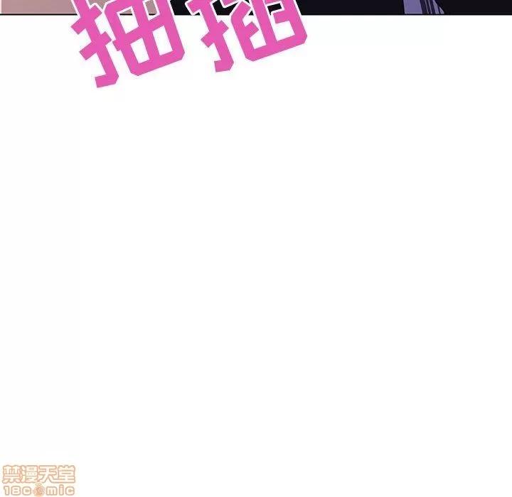 上司的密约 秘密合约 7 第84页