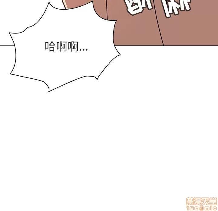 上司的密约 秘密合约 7 第87页