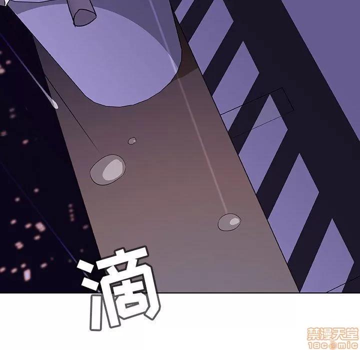 上司的密约 秘密合约 7 第90页