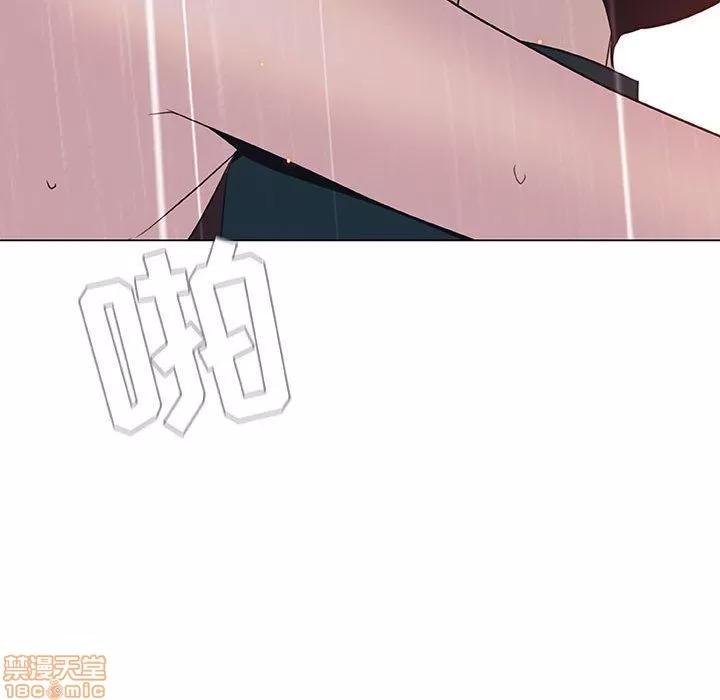 上司的密约 秘密合约 7 第103页