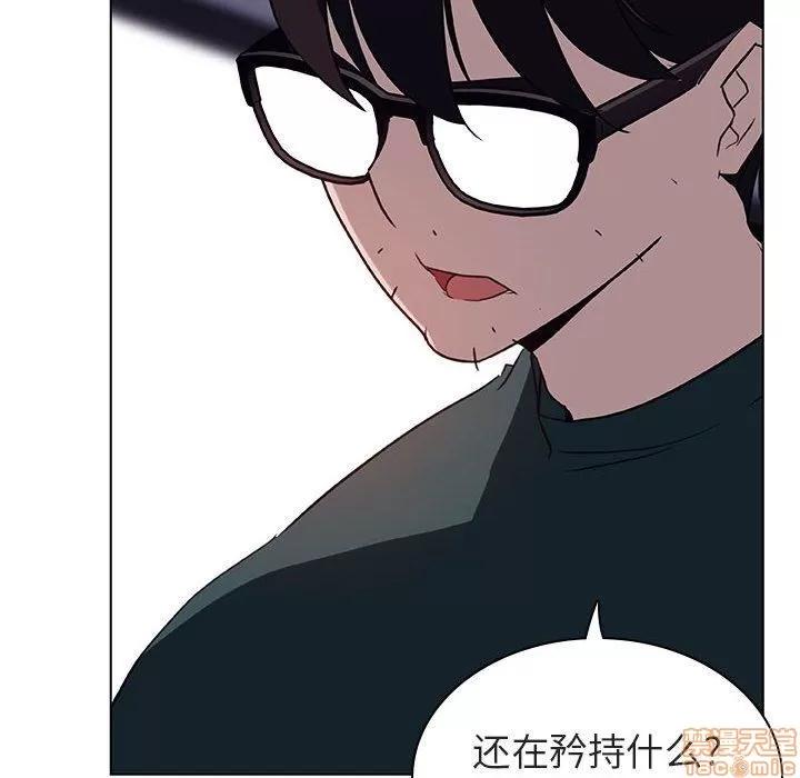 上司的密约 秘密合约 7 第120页