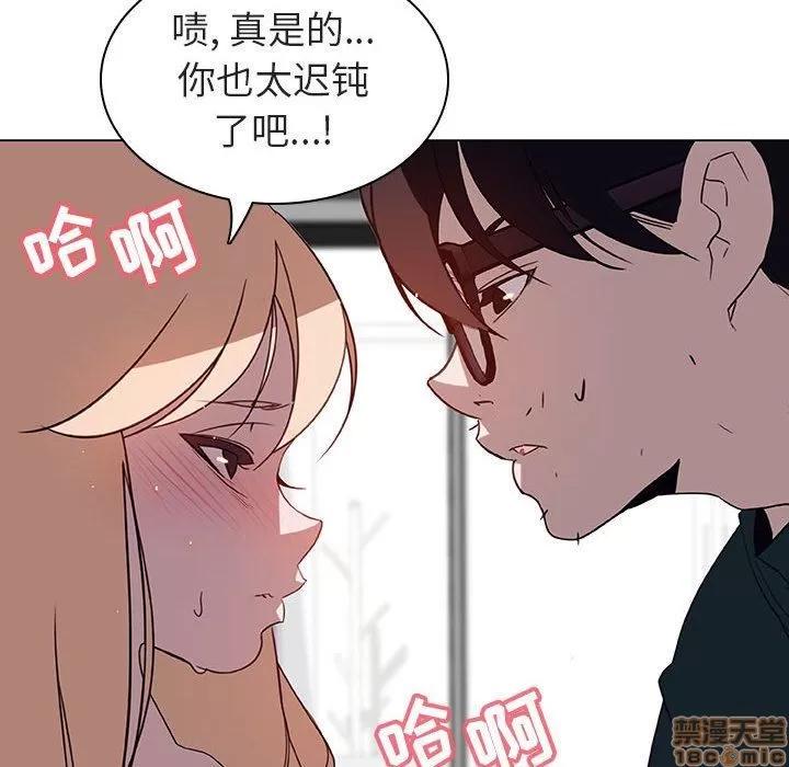 上司的密约 秘密合约 7 第122页