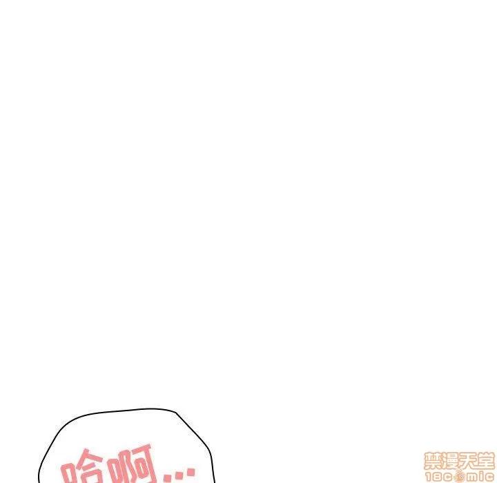 上司的密约 秘密合约 7 第126页
