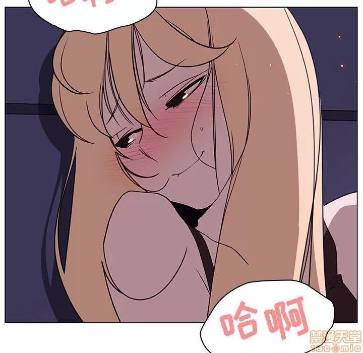 上司的密约 秘密合约 7 第127页