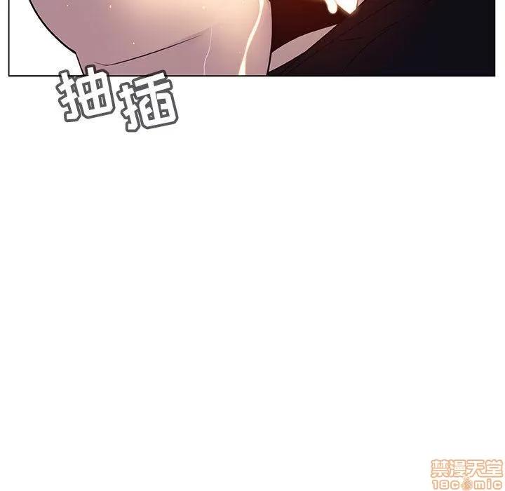 上司的密约 秘密合约 7 第130页