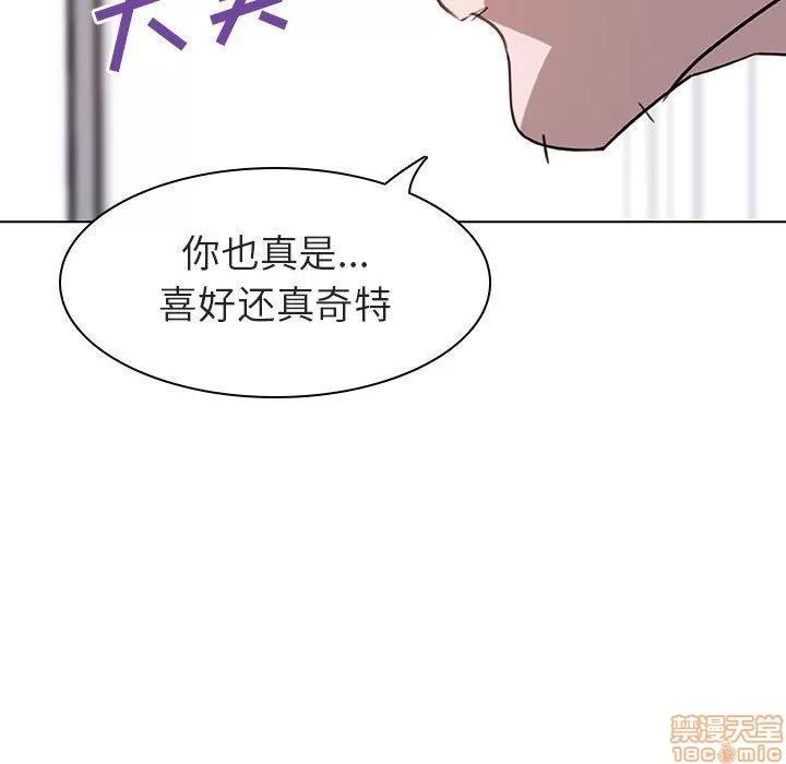 上司的密约 秘密合约 7 第132页